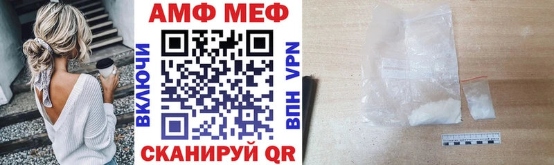 АМФ 97%  закладки  Володарск 