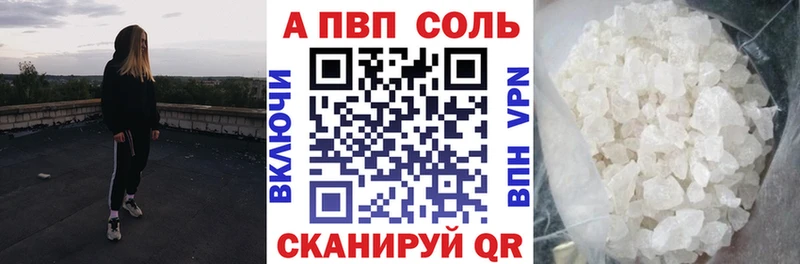 закладки  omg маркетплейс  Альфа ПВП крисы CK  Володарск 