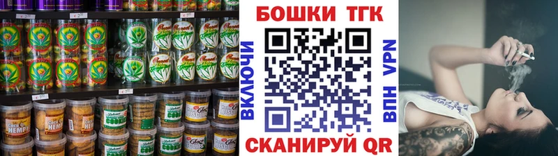 даркнет сайт  Володарск  Canna-Cookies марихуана 