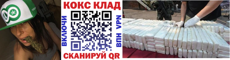 Cocaine FishScale  Володарск 