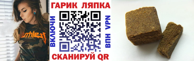 Гашиш AMNESIA HAZE где купить наркоту omg ссылки Володарск