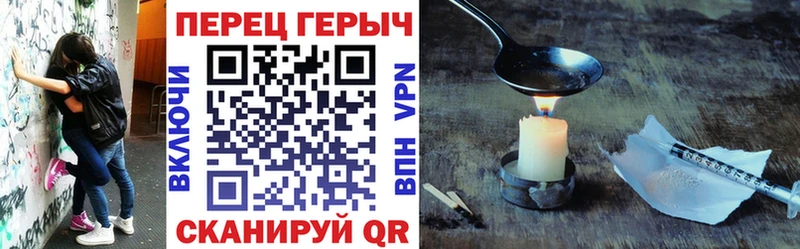 где купить наркоту Володарск ГЕРОИН VHQ