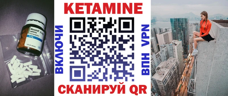 дарк нет Telegram  Володарск  КЕТАМИН ketamine 