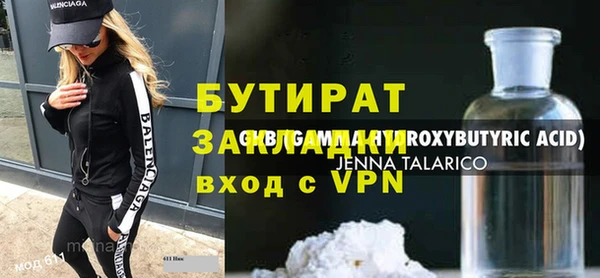 герыч Белоозёрский