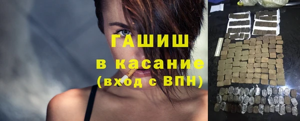 герыч Белоозёрский