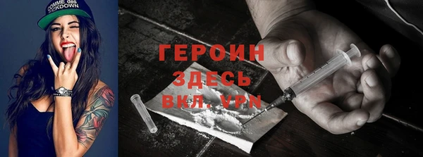 герыч Белоозёрский