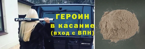 МДПВ Белокуриха