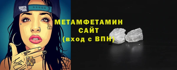 скорость mdpv Беломорск