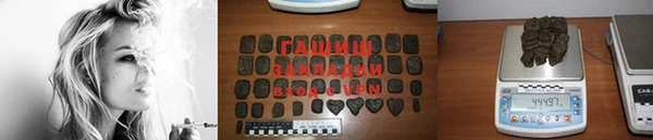 герыч Белоозёрский