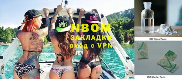 герыч Белоозёрский