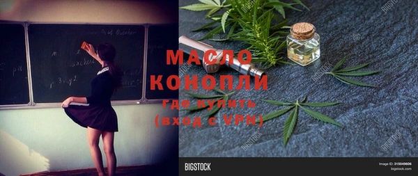 герыч Белоозёрский