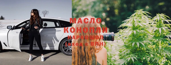 скорость mdpv Беломорск