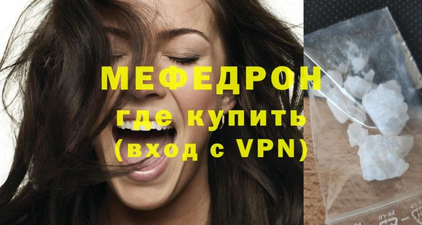 МДПВ Белокуриха