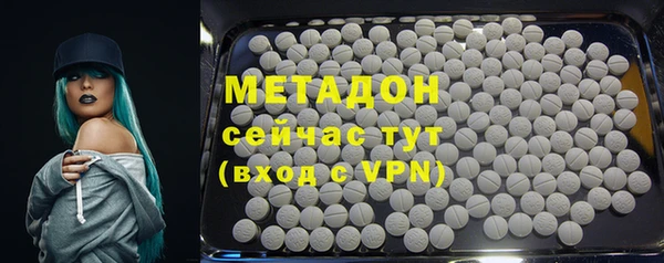 скорость mdpv Беломорск