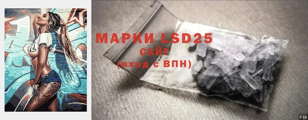 герыч Белоозёрский