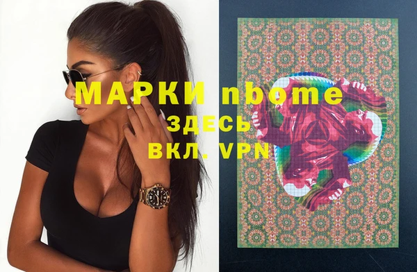 МДПВ Белокуриха