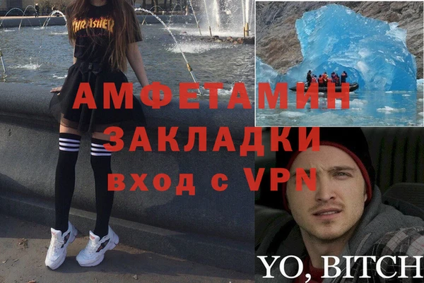 герыч Белоозёрский