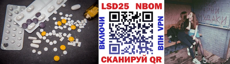 где найти наркотики Володарск LSD-25 экстази ecstasy