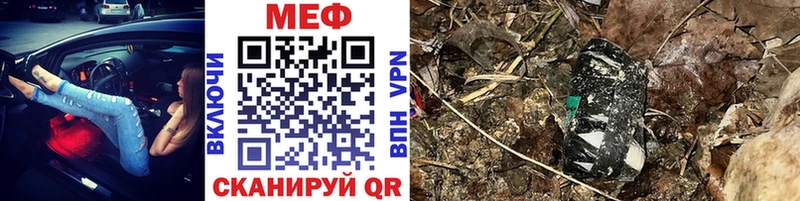 Меф кристаллы цена Володарск