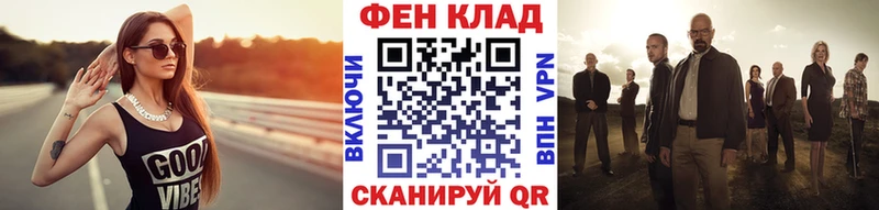 цена   Володарск  МЕТАМФЕТАМИН кристалл 