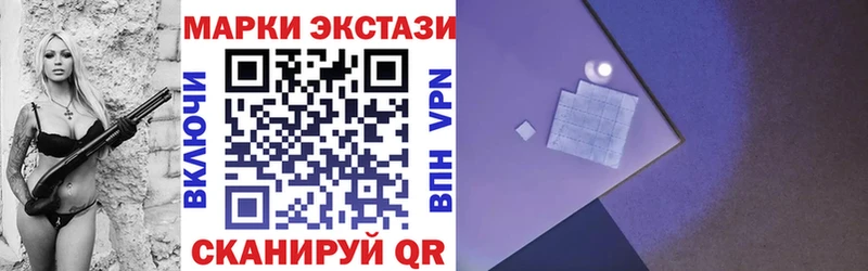 Марки N-bome 1,8мг Володарск
