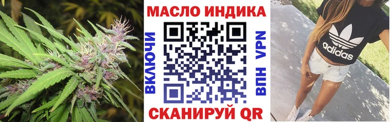 omg ссылка  купить закладку  Володарск  Дистиллят ТГК жижа 