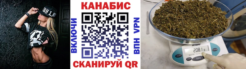 Бошки Шишки Ganja  мориарти Telegram  Володарск  наркошоп 